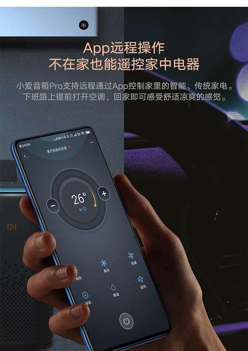 网关怎么当音箱输出？设置步骤有哪些？