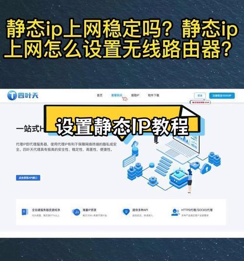 家里装修时网关路由器如何设置？设置过程中应注意哪些问题？