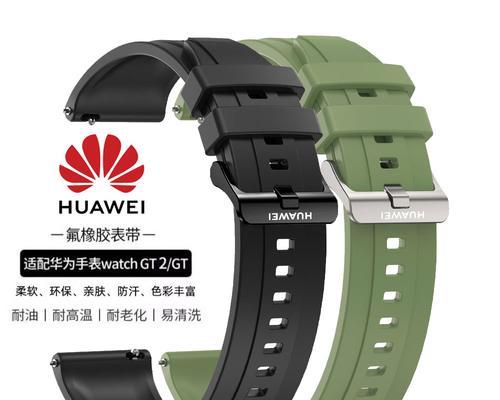 智能手表gs4表带的正确安装方法是什么？