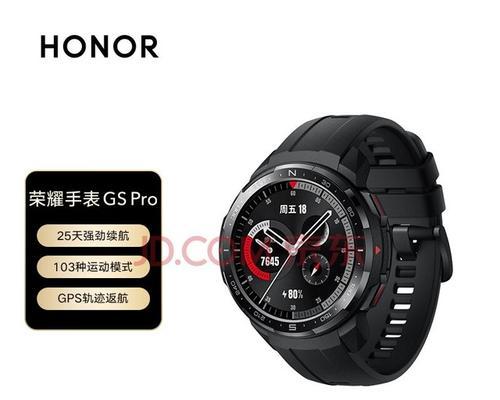 智能手表gs4表带的正确安装方法是什么？