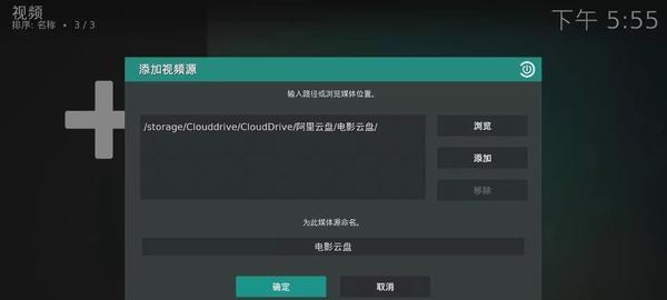 内网机顶盒离线版如何连接？连接过程中可能遇到哪些问题？