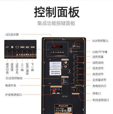 广场舞大妈如何使用音箱？音箱操作中常见问题有哪些？