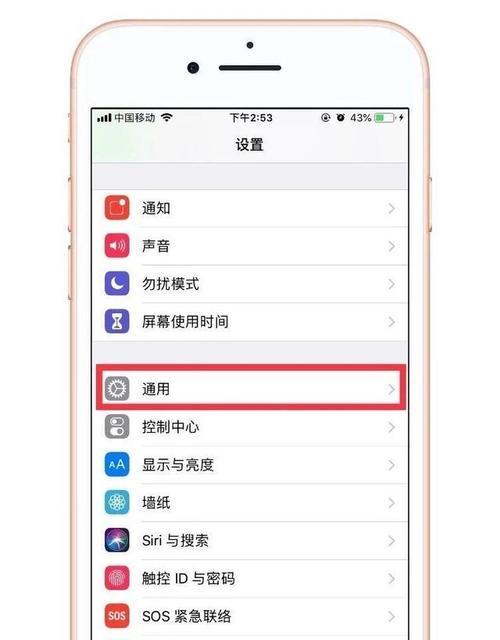 苹果手机如何下载和安装字体？