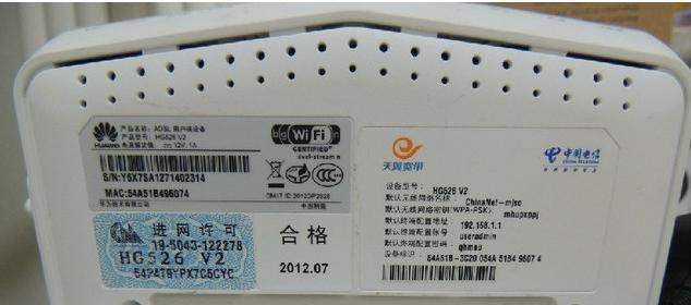 发光猫机顶盒灯不亮可能是什么原因？如何排查？