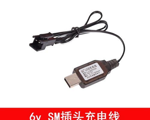 玩具电池sm口充电器是什么？如何选择合适的充电器？