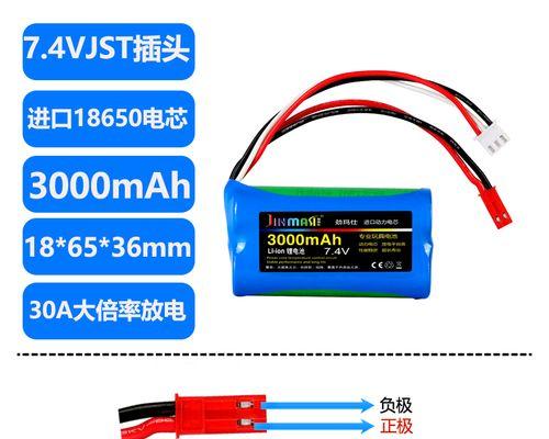 玩具电池sm口充电器是什么？如何选择合适的充电器？