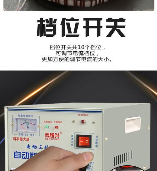 v68充电器的功率是多少？选择充电器时应注意哪些参数？