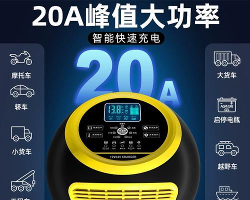 v68充电器的功率是多少？选择充电器时应注意哪些参数？