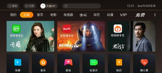 甜果电视机顶盒线路怎么接？接线步骤是什么？