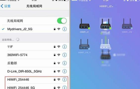 小蓝牙收款音箱怎么用？新火墙怎么安装路由器？