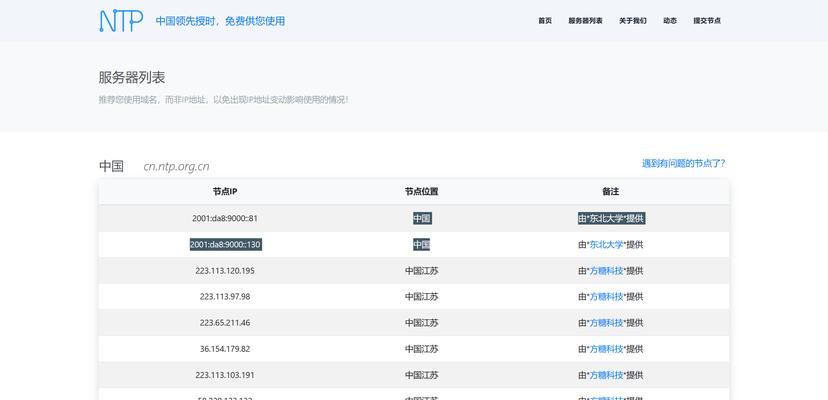 Venity服务器的玩法是什么？有哪些入门指南？