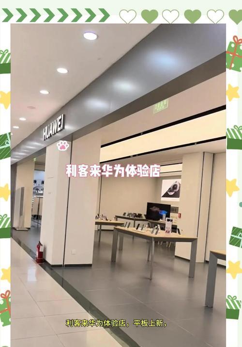 京东自营的华为平板手写笔性能如何？使用体验怎么样？