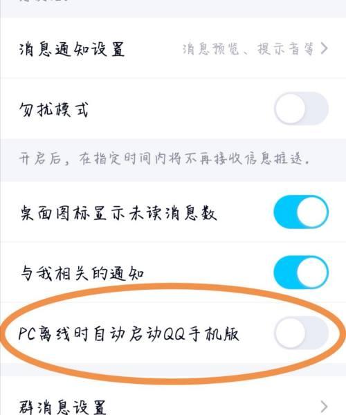 秦岭云机顶盒设置选项如何打开？打开后如何进行设置？