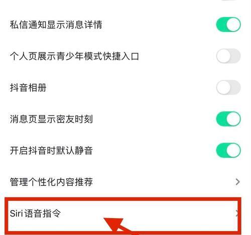 秦岭云机顶盒设置选项如何打开？打开后如何进行设置？