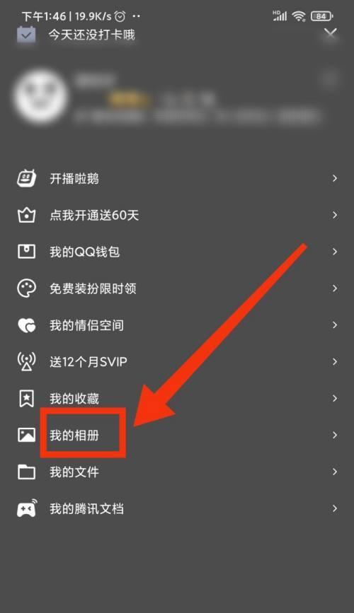 秦岭云机顶盒设置选项如何打开？打开后如何进行设置？
