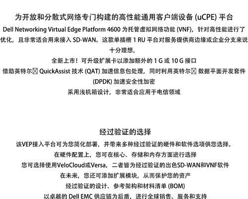 理想汽车缺少防火墙的解决方案是什么？如何预防风险？
