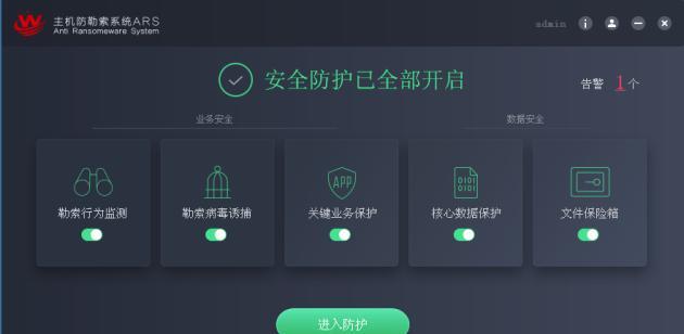 理想汽车缺少防火墙的解决方案是什么？如何预防风险？