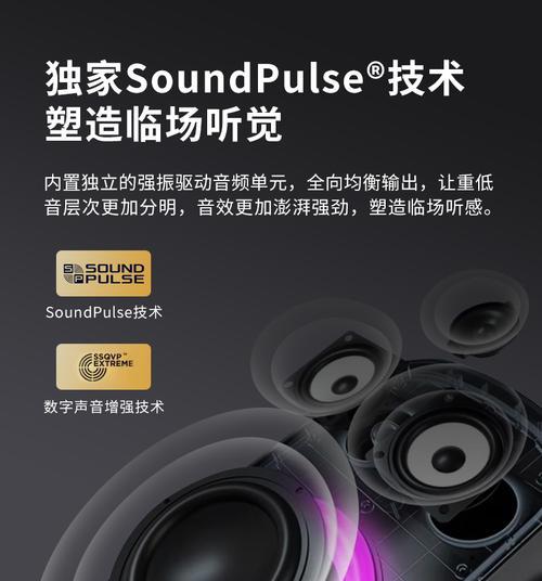 家用大音箱调节方法是什么？