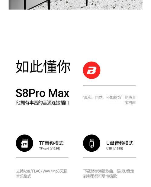 家用大音箱调节方法是什么？
