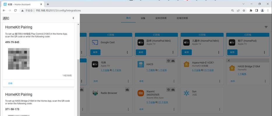 多模网关2联网步骤是什么？联网失败如何排查？