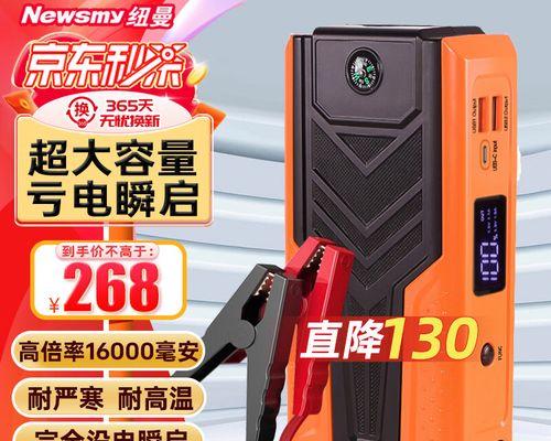 舒曼快充移动电源的性能如何？使用舒曼快充有哪些好处？