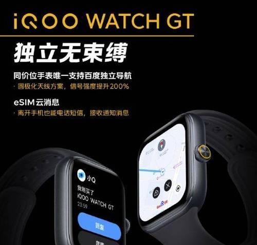 哪些智能手表支持虚拟卡功能？使用虚拟卡有哪些好处？