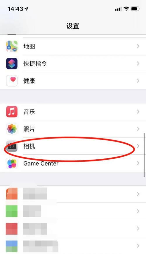 手机手柄如何使用苹果摄像头？