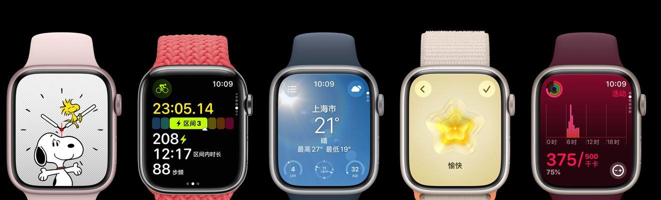 情侣智能手表功能特点是什么？