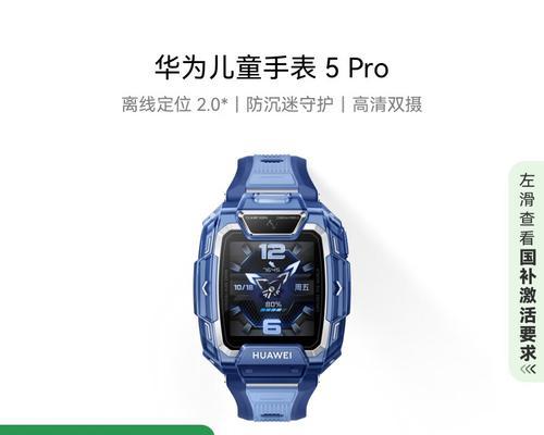 情侣智能手表功能特点是什么？