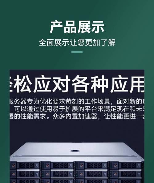 机架服务器怎么装显卡教程？需要哪些工具和注意事项？