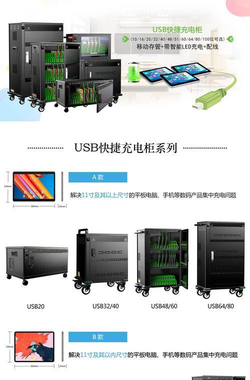 平板电脑装备过程中常见问题有哪些？