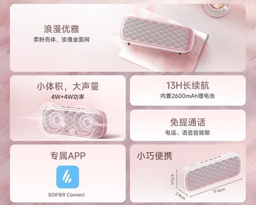 露营小音箱话筒的使用方法是什么？