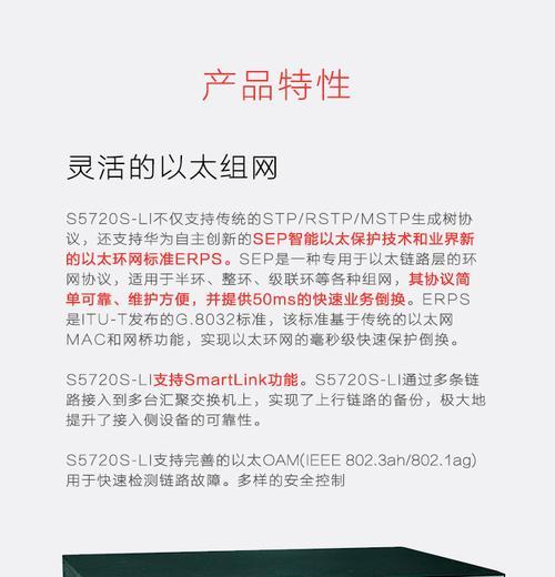 手机显示以太网是什么原因？