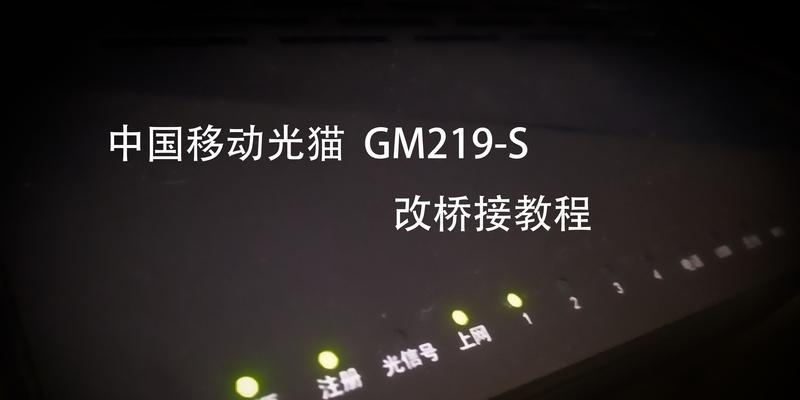 移动电视机顶盒不亮灯的常见原因是什么？如何解决？