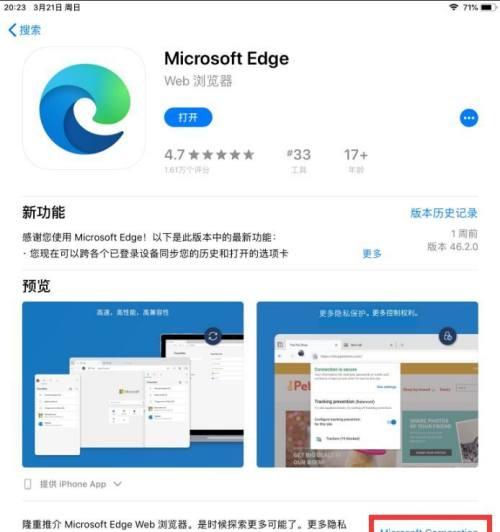 平板调整电脑浏览器大小的方法是什么？操作复杂吗？