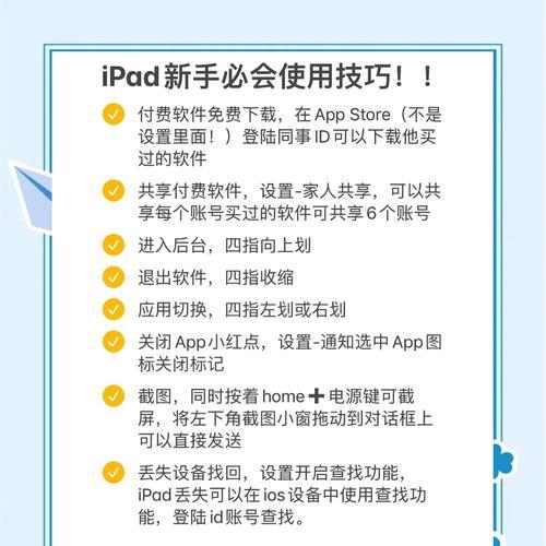 平板调整电脑浏览器大小的方法是什么？操作复杂吗？