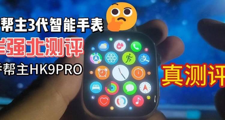 乔帮主智能手表更换铃声的步骤是什么？