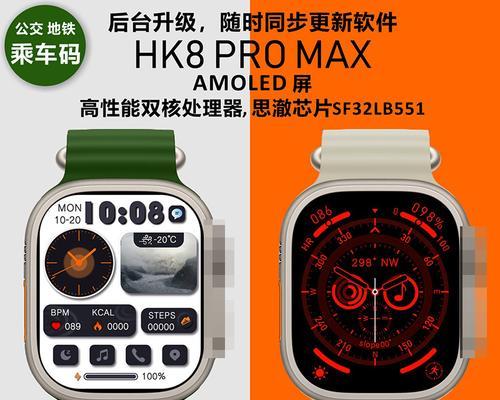 乔帮主智能手表更换铃声的步骤是什么？