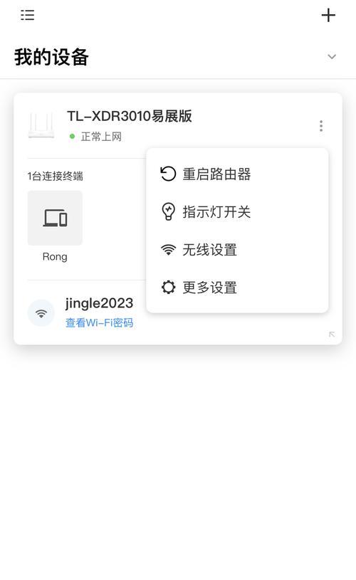 初学者如何设计路由器的网线布局？
