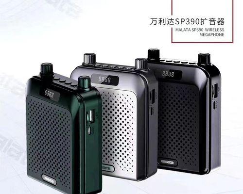 万利达连接音箱的正确方式？