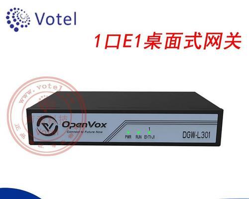 ippbx设备中继网关供应商有哪些？如何选择？