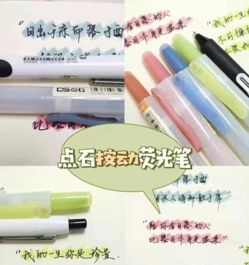 一代手写笔无法配对怎么办？解决配对问题的步骤是什么？