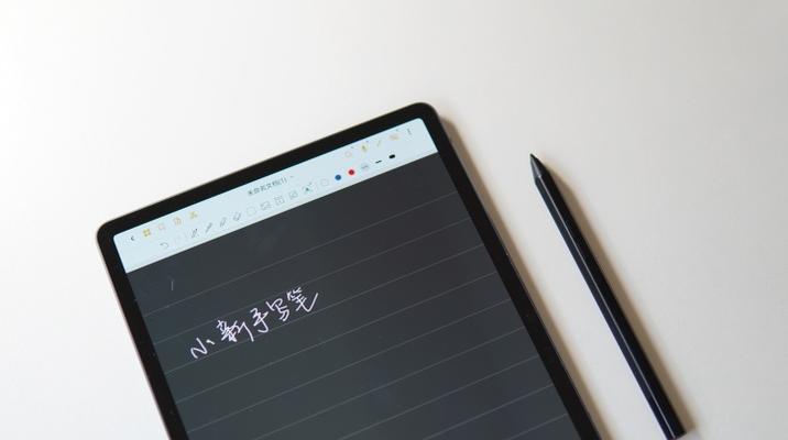 一代手写笔无法配对怎么办？解决配对问题的步骤是什么？