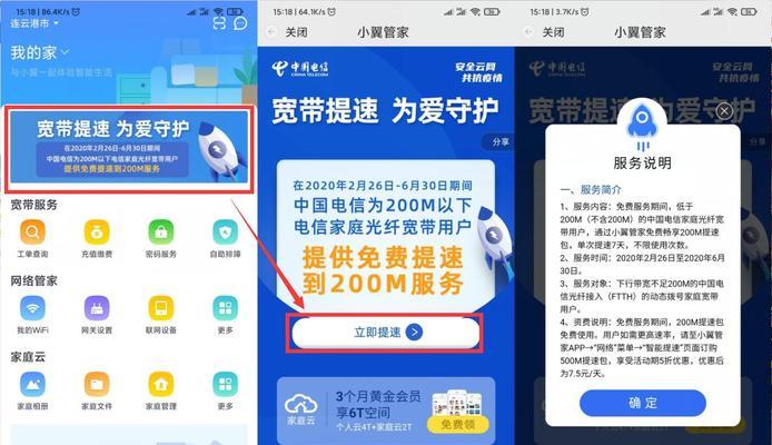 小翼管家支持哪些品牌的路由器？如何确保兼容性？