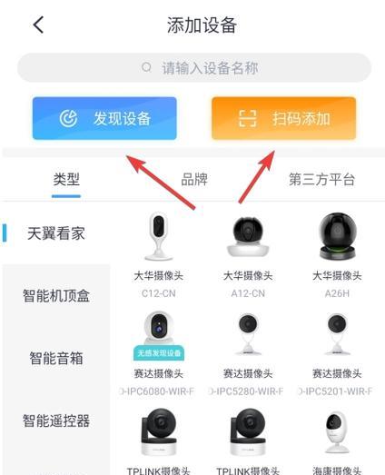 小翼管家支持哪些品牌的路由器？如何确保兼容性？