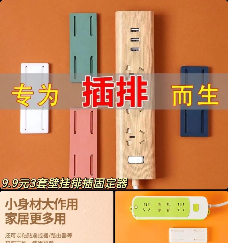挂件免打孔路由器怎么安装？
