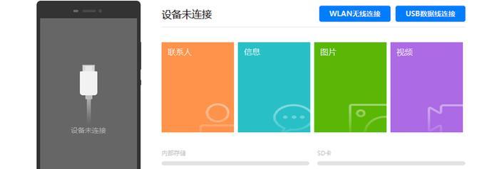 华为电脑无电无法开机怎么办？如何解决？