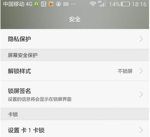 华为电脑无电无法开机怎么办？如何解决？