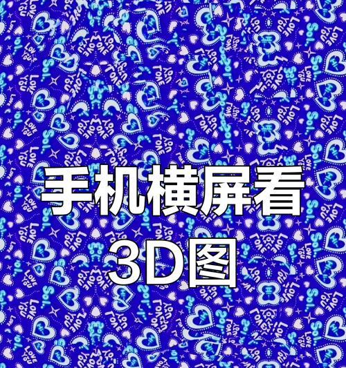 苹果手机录像方向旋转的方法是什么？