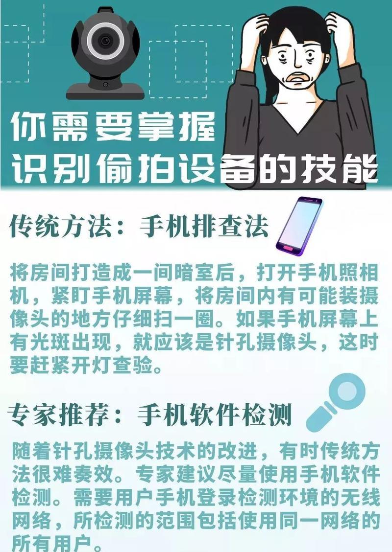 高清辅导摄像头如何与手机连接使用？使用辅导摄像头时有哪些技巧？